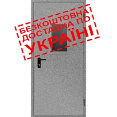 Двері протипожежні металеві з склінням ДМП ЕІ60-1-2100х1050 прав., ЄвроСтандарт