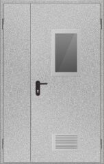 Двери противопожарные с вентиляционной решеткой и остеклением ДМП ЕІ60-2-2100x1200, ЕвроСтандарт