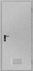 Двері протипожежні з вентиляційною сіткою ДМП ЕІ60-1-2100х900, ЄвроСтандарт