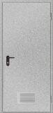 Двері протипожежні з вентиляційною сіткою ДМП ЕІ60-1-2100х900, ЄвроСтандарт