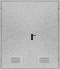 Двери противопожарные с вентиляционной решеткой ДМП ЕІ60-2-2100x1400, ЕвроСтандарт